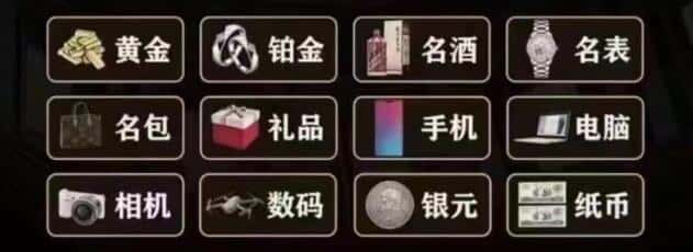 营口市奢侈品回收