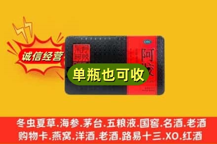 营口市回收阿胶