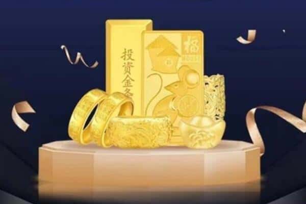 营口市回收黄金